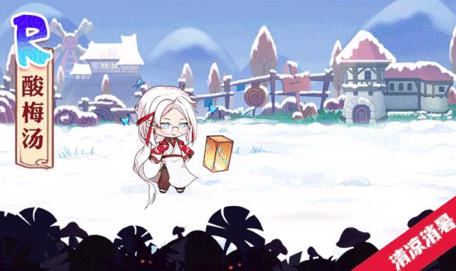 食之契约酸梅汤限定外观长灯渡蝶展示_食之契约酸梅汤限定外观长灯渡蝶如何