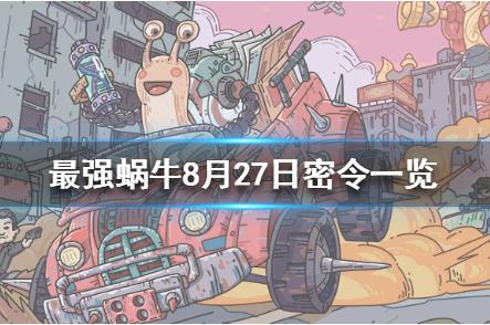 ǿţ827ʲôط_ǿţ827ȡַ