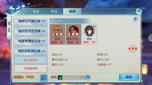 诛仙手游8月底有什么活动_诛仙手游8月底活动内容列表