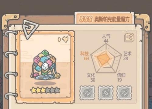 最强蜗牛奶酪大于爱情游戏取得办法_最强蜗牛奶酪大于爱情游戏如何得