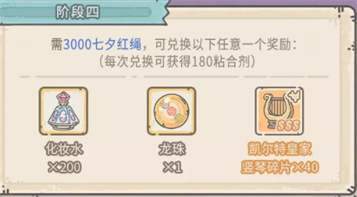 最强蜗牛埃罗金字塔选哪一个好_最强蜗牛埃罗金字塔选择攻略