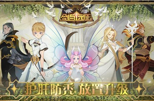 剑与远征冬歌冰原通关路线如何走_剑与远征冬歌冰原通关路线图文详细说明