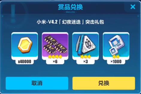 3С4.2汾ͻһʲôط_3С4.2汾ͻһȡַ