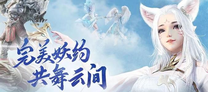 圆满世界2020年8月27日更新公告_圆满世界手游8月27日更新了什么