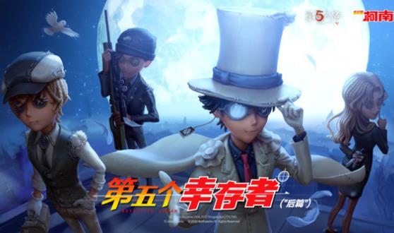 第五人格第五个幸存者后篇活动内容奖励_第五人格第五个幸存者后篇活动详情