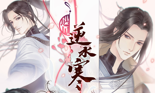 遇见逆水寒2020年8月27日驿站小报的四个线索是什么_遇见逆水寒8月27日驿站小报答案列表