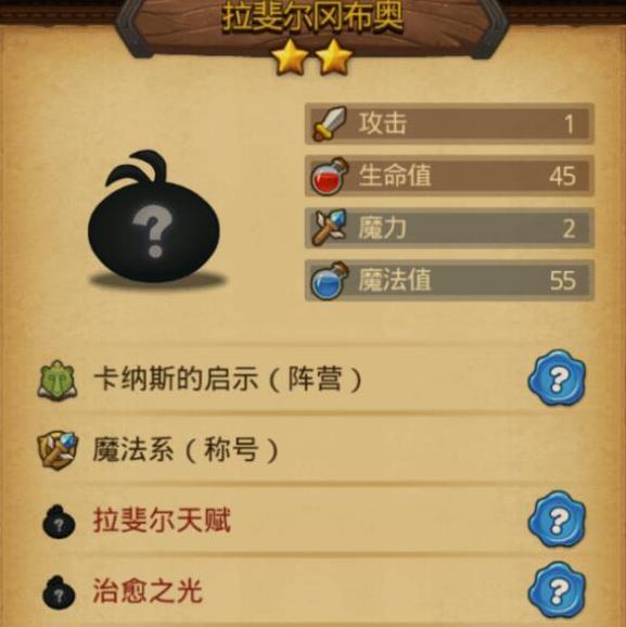 不思议迷宫拉斐尔冈布奥如何_不思议迷宫拉斐尔冈布奥技能详细说明