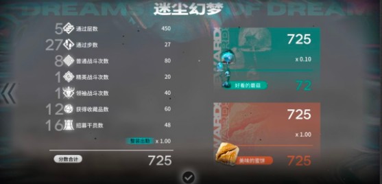 明日方舟紫色巨像如何打_明日方舟迷尘幻梦紫色巨像打法攻略