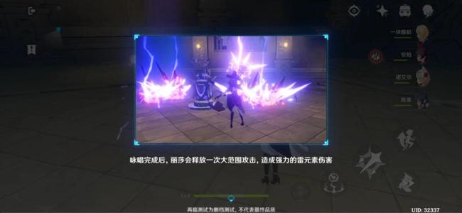 原神主角性别选择推荐_原神手游主角性别区别有哪一些