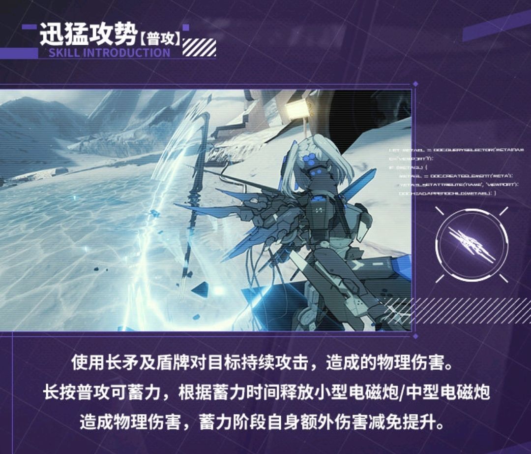 战双帕弥什罗塞塔凛冽属性强度解析_战双帕弥什手游罗塞塔凛冽属性强度如何