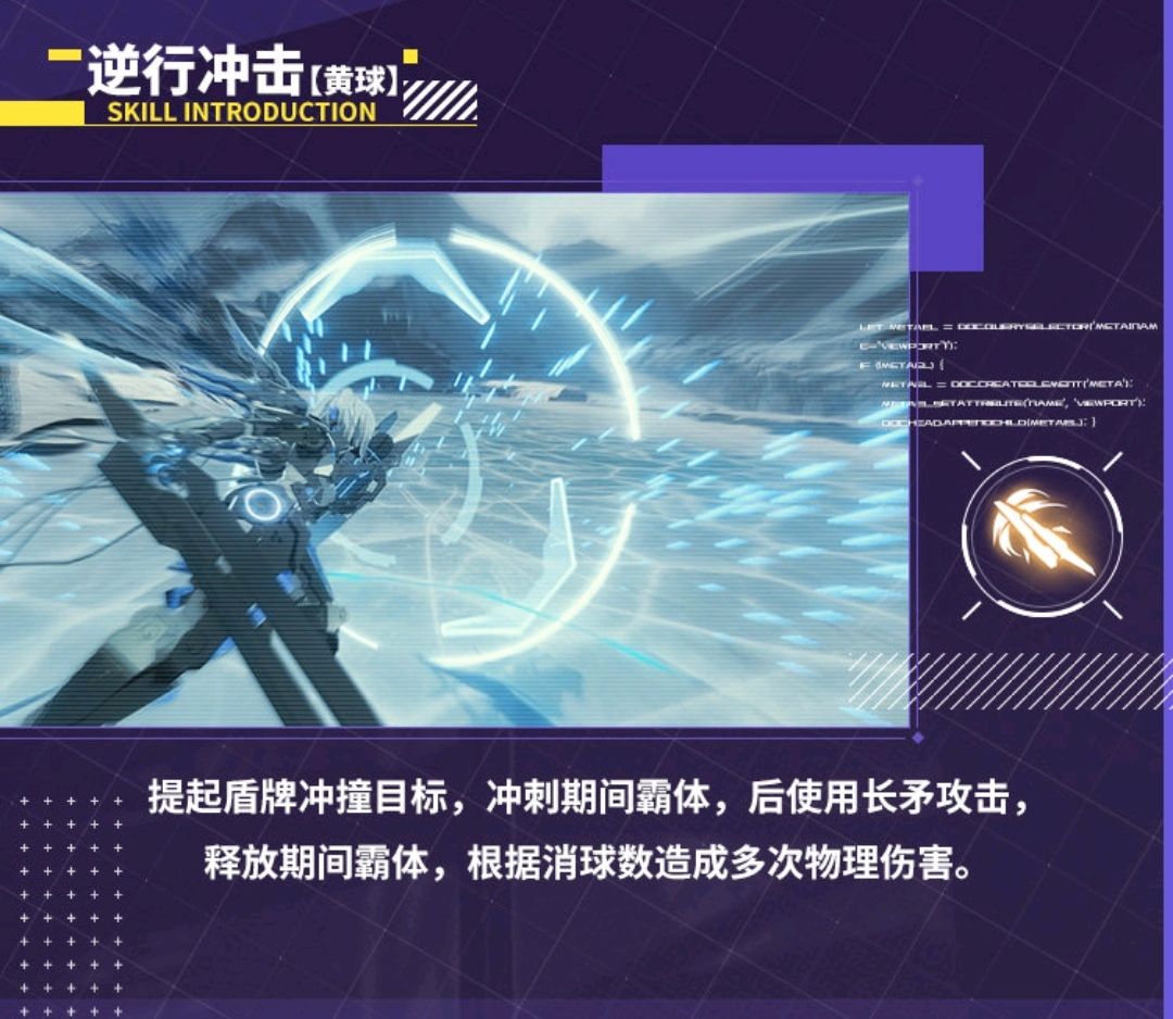 战双帕弥什罗塞塔凛冽属性强度解析_战双帕弥什手游罗塞塔凛冽属性强度如何