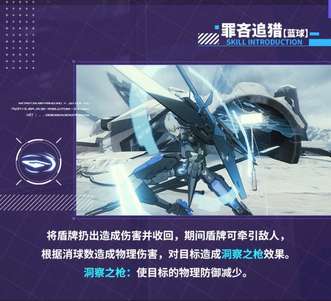 战双帕弥什罗塞塔凛冽属性强度解析_战双帕弥什手游罗塞塔凛冽属性强度如何