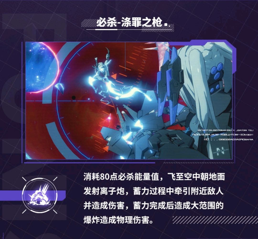 战双帕弥什罗塞塔凛冽属性强度解析_战双帕弥什手游罗塞塔凛冽属性强度如何