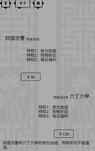 红尘问仙NPC任务位置及奖励大全_红尘问仙NPC任务位置在什么地方