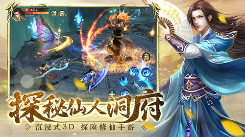 红尘问仙西关镇任务如何做_红尘问仙手游西关镇任务流程攻略