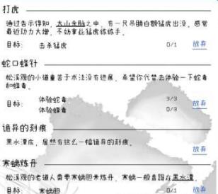 红尘问仙声望如何得_红尘问仙声望取得途径攻略