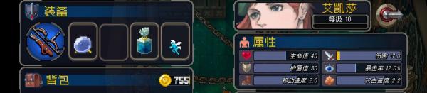 战魂铭人反氪金装备有什么用_战魂铭人手游反氪金装备作用详细说明