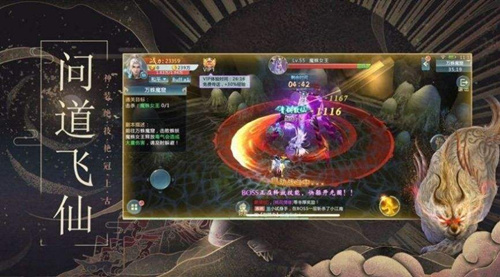 妄想山海蔬菜如何合成_妄想山海蔬菜合成公式大全