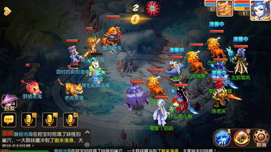 梦幻西游手游2020中元节活动详情_梦幻西游手游2020中元节活动内容列表