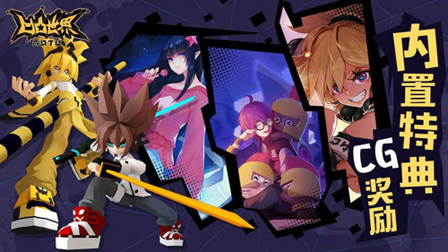 凹凸世界命运交换所活动详情_凹凸世界命运交换所活动内容列表