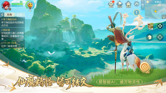 梦幻西游三维版心动三界活动详情_梦幻西游三维版心动三界活动内容列表