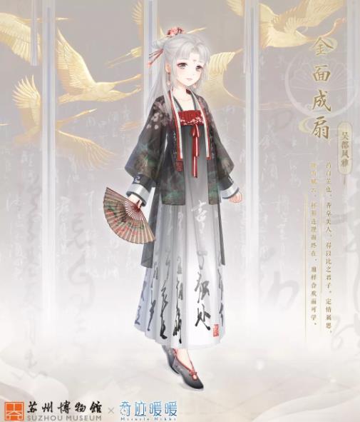 奇迹暖暖7.10.0版本更新公告_奇迹暖暖手游8月26日更新了什么