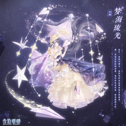 奇迹暖暖7.10.0版本更新公告_奇迹暖暖手游8月26日更新了什么