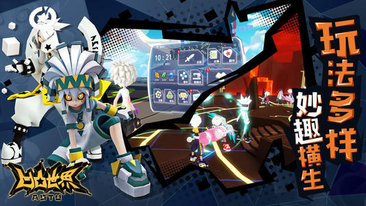 凹凸世界手游8月26日版本更新停服维护公告_凹凸世界手游8月26日更新了什么