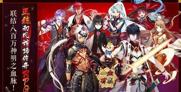 一血万杰手游8月27日活动公告_一血万杰手游8月27日更新了什么