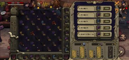 异化之地8月26日停服维护更新公告_异化之地手游8月26日更新了什么