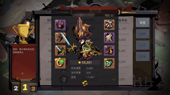 贪婪洞窟22020年8月26日停服维护公告_贪婪洞窟2手游2020年8月26日更新了什么