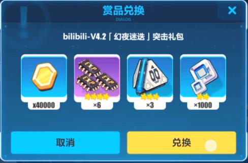 3Bվ4.2汾ͻһʲôط_3Bվ4.2汾ͻһȡַ