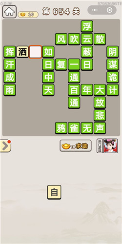 ﹬͢ǵ654ش_﹬͢Ǵ𰸴ȫ