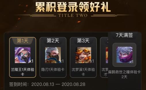 ҫ2020Ϧ齱ʲôط_ҫ2020Ϧ齱ȡַ