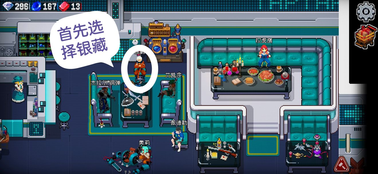 战魂铭人联机房如何进_战魂铭人联机房BUG进入方式攻略