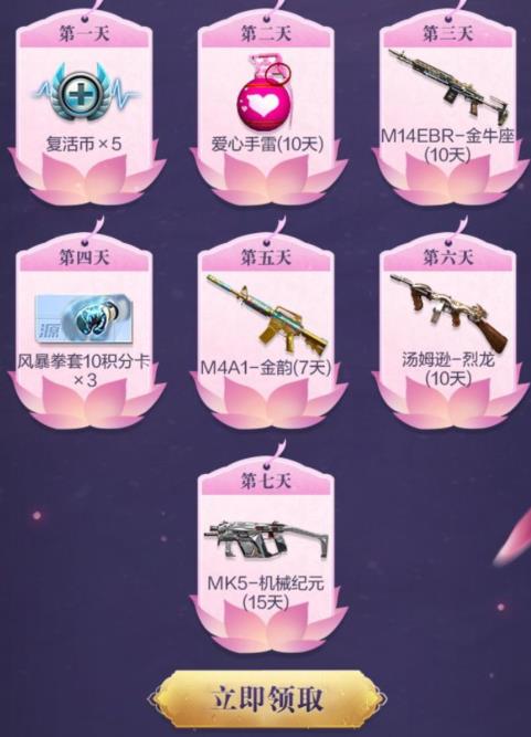 CF2020Ϧ޶ʲôط_CF2020Ϧ޶ȡַ