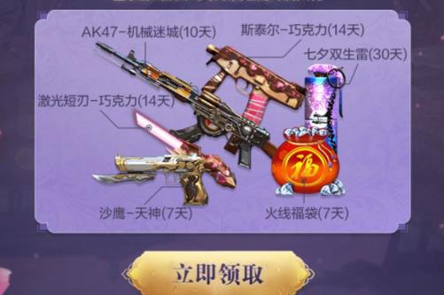 CF2020Ϧ޶ʲôط_CF2020Ϧ޶ȡַ