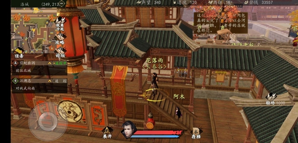 下一站江湖五毒经取得攻略_下一站江湖手游五毒经如何得