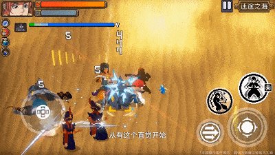 战魂铭人僵直效果解除攻略_战魂铭人手游僵直效果如何解除