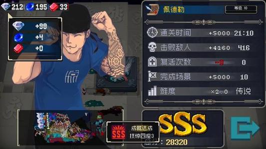 战魂铭人修罗之力上限是多少_战魂铭人修罗之力上限区分详细说明