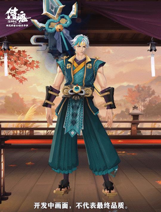 侍魂手游七夕有哪一些新时装_侍魂手游七夕新时装图文展示