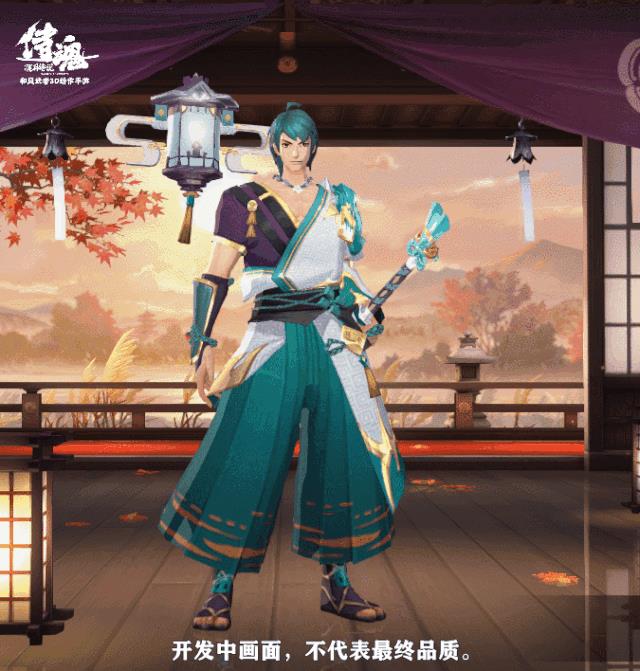 侍魂手游七夕有哪一些新时装_侍魂手游七夕新时装图文展示