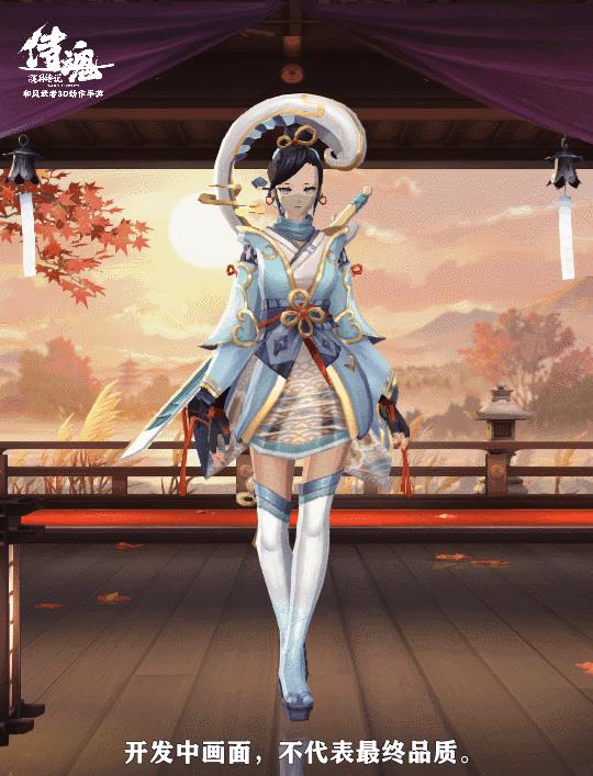 侍魂手游七夕有哪一些新时装_侍魂手游七夕新时装图文展示