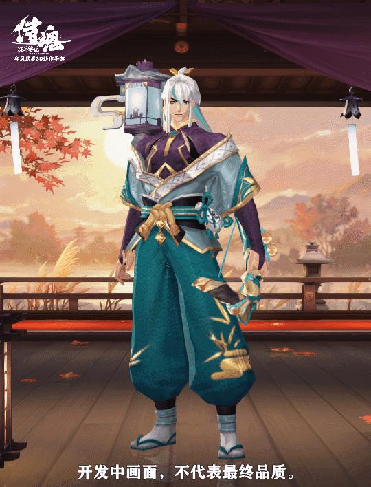 侍魂手游七夕有哪一些新时装_侍魂手游七夕新时装图文展示