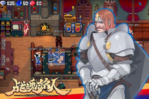 战魂铭人艾尔莎把它给我成就完成攻略_战魂铭人艾尔莎把它给我成就如何完成