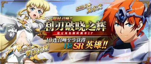 梦幻模拟战手游8月27日更新公告_梦幻模拟战手游8月27日更新了什么