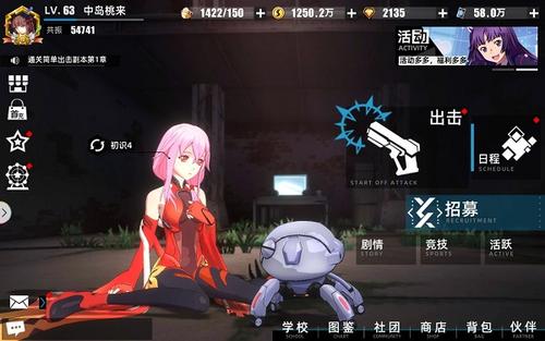 失落王冠2020年8月25日临时维护更新公告_失落王冠手游8月25日更新了什么