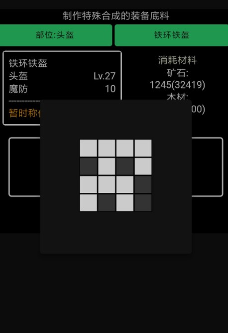 ����ð����װ����κϳ�_����ð��������װ���ϳɷ�ʽ����