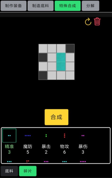 ����ð����װ����κϳ�_����ð��������װ���ϳɷ�ʽ����