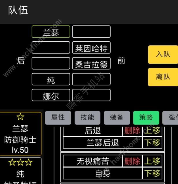 放置冒险团跳跳卷如何玩_放置冒险团跳跳卷玩法技巧攻略